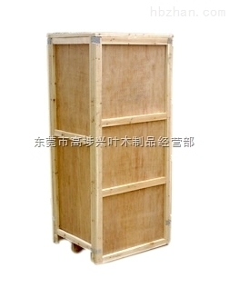 东莞真空出口木箱|东莞木箱包装箱|环保木箱|熏蒸消毒出口木箱 _供应信息_商机_中国环保在线